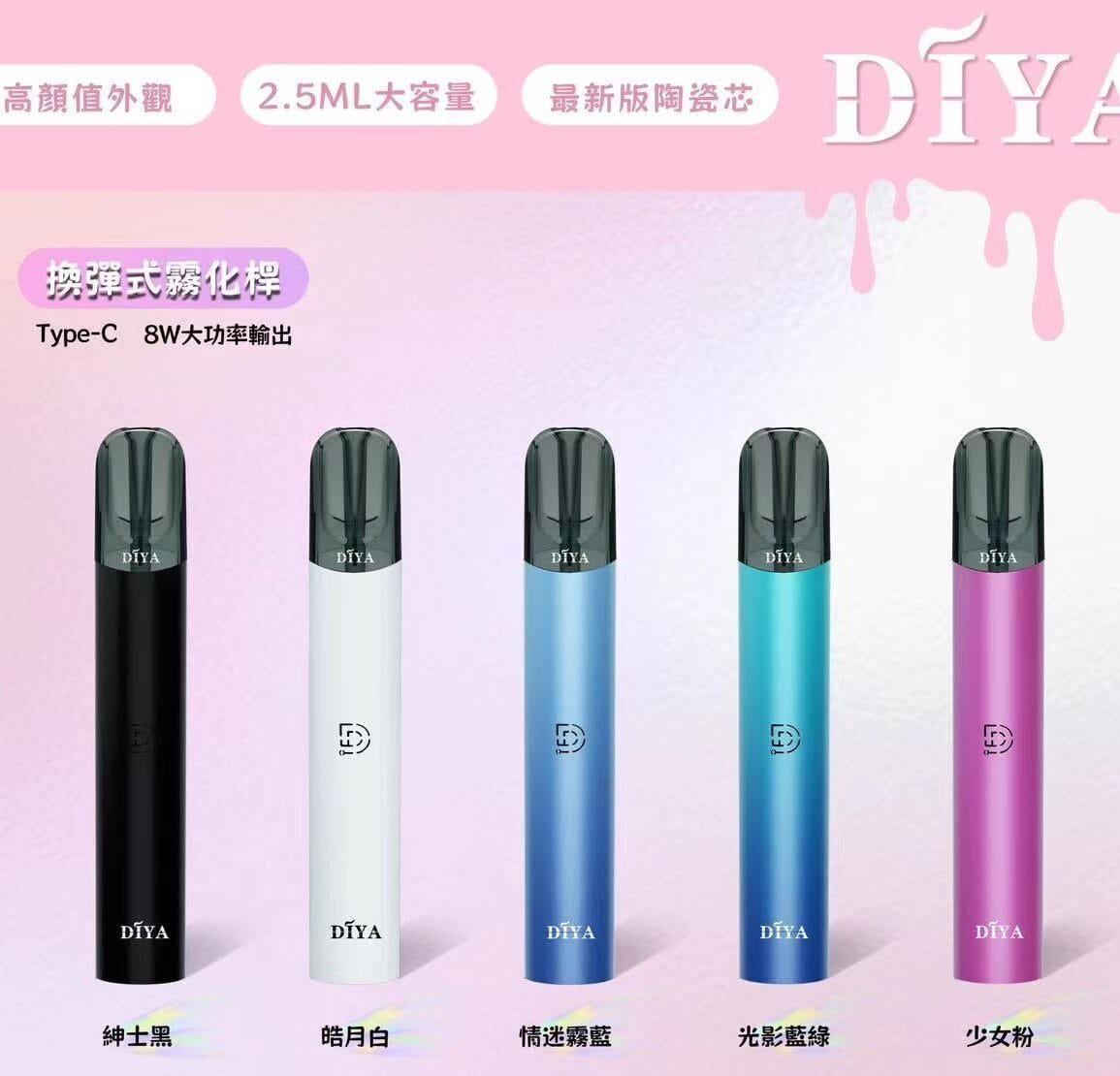 叮啞主機煙彈