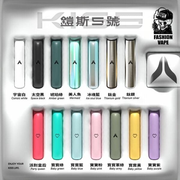 KIS5主機 通用一代煙彈